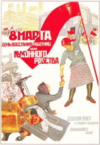 8marta ruski poster iz 1933